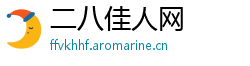 二八佳人网